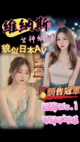 極漱澎湖外送 依稀 淫蕩輕熟女 學院系俏佳人